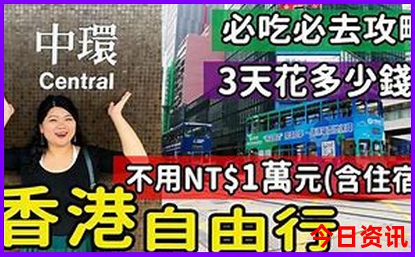 老人适合去哪里旅游